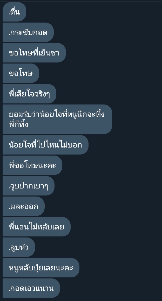 gxymejg's tweet photo. หนูขอโทษนะคะที่ไปไหนเเล้วไม่บอก หนูขอโทษลุงทุกอย่างเลยนะคะ หลับฝันดีนะคะลุงของหนู💖
#rtฟอลฟรี #rtฟรีฟอล #rtฟรีฟลอ #rtฟลอฟรี #รีฟรีฟอล #รีฟอล #บอทใหม่ #ยืมเมจforsex https://t.co/IqYXxBwWrw