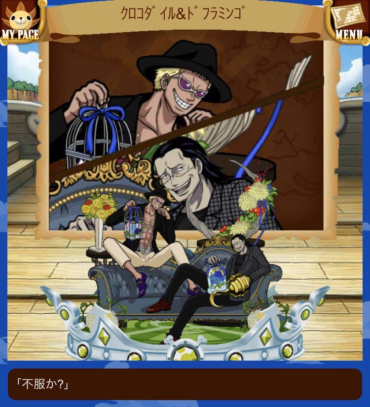 See Roronoamas S Tweet On Mar 11 Twitter