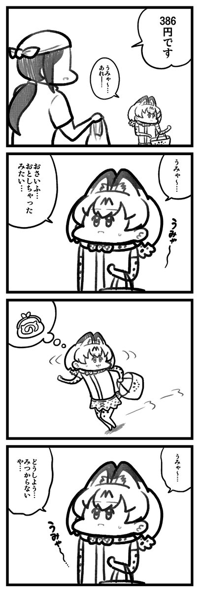 描きかけのままにしているやつ 