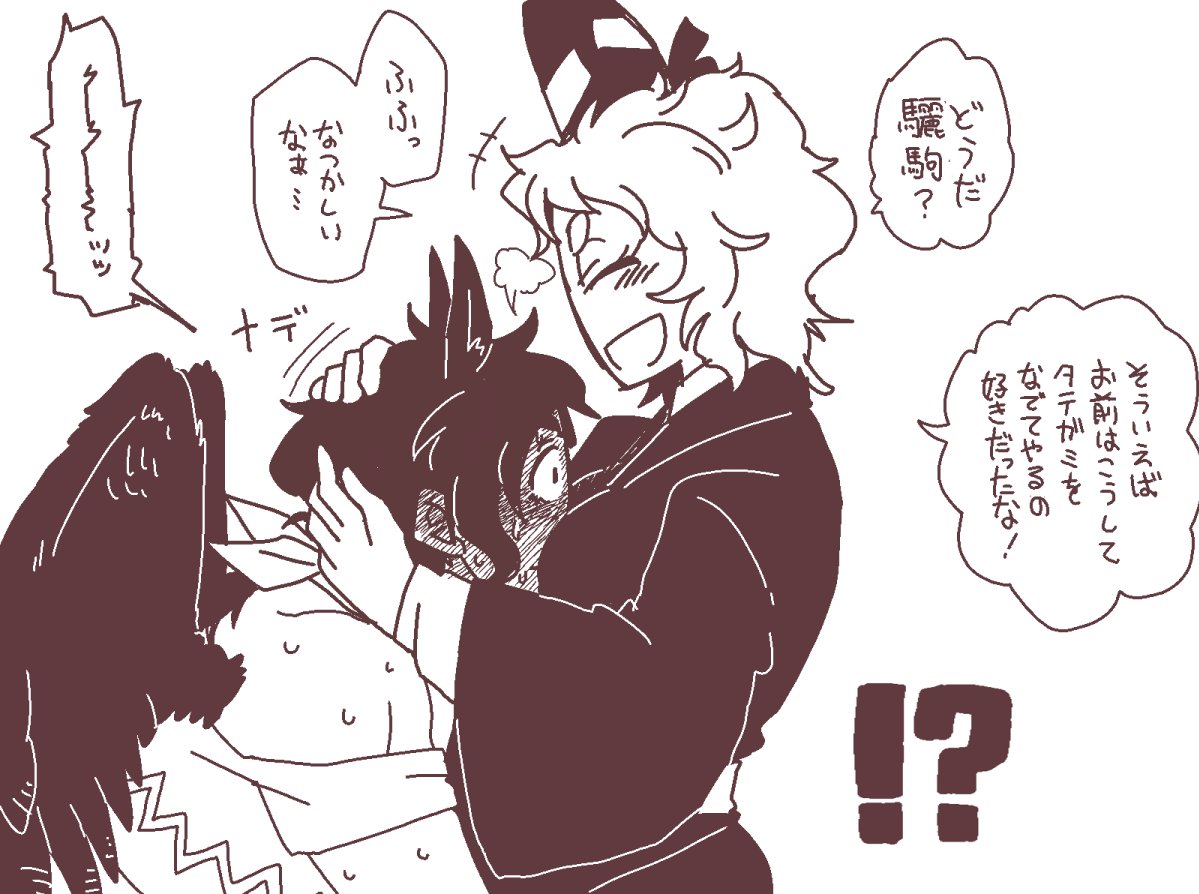 さきとじ つづき 