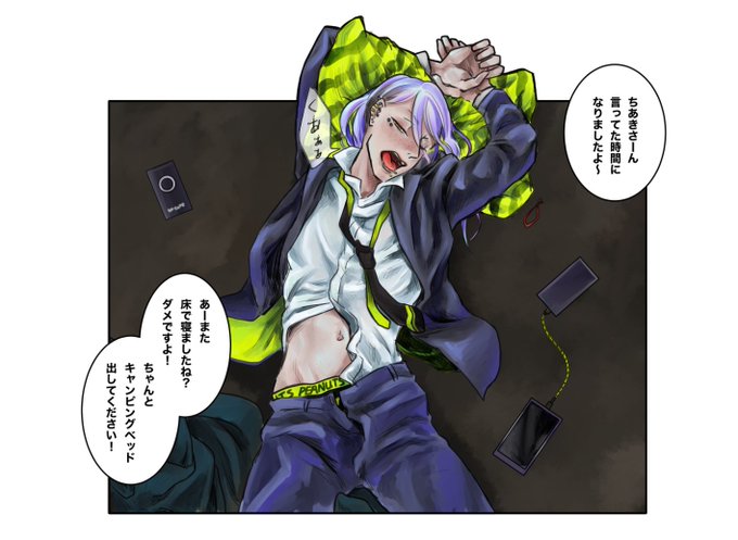 床で寝るのtwitterイラスト検索結果