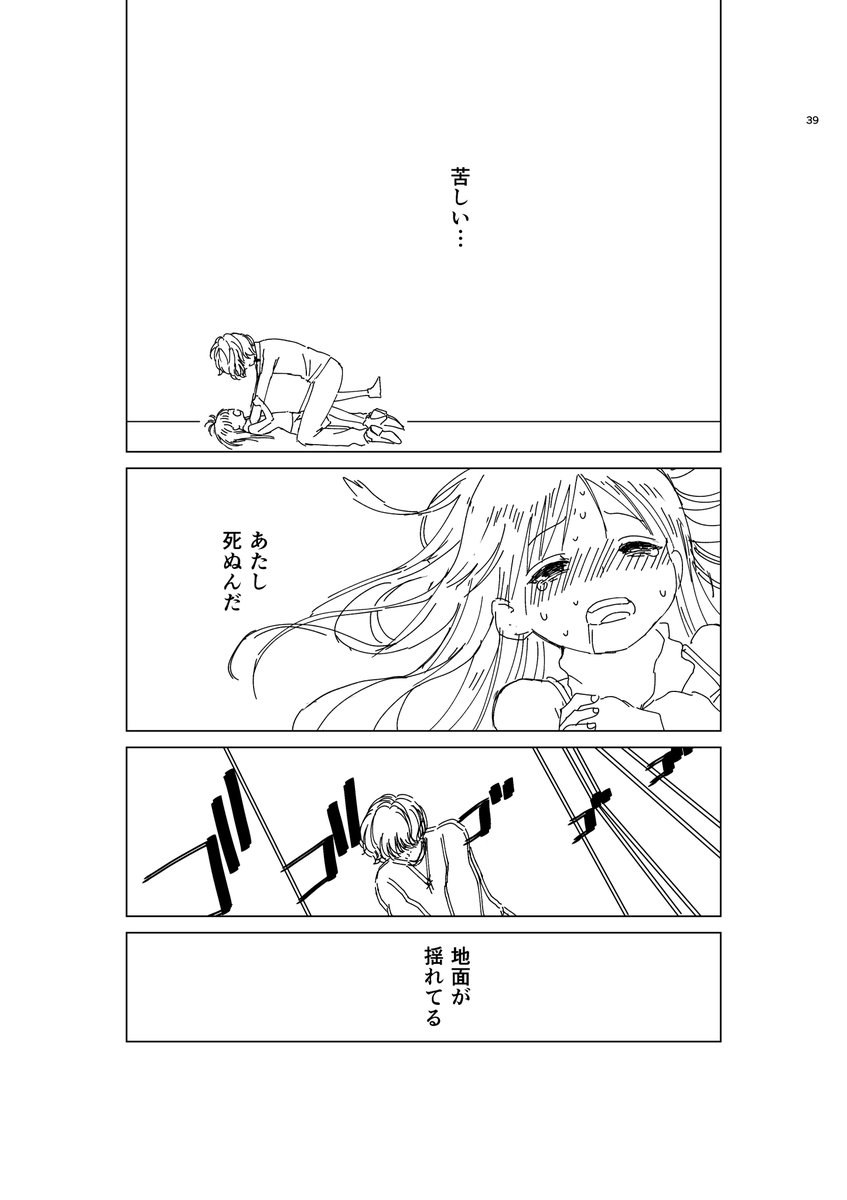 10/13 
