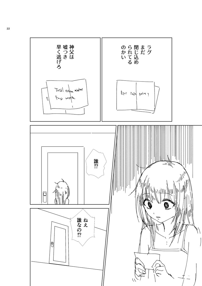 6/13 