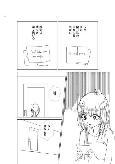 6/13 