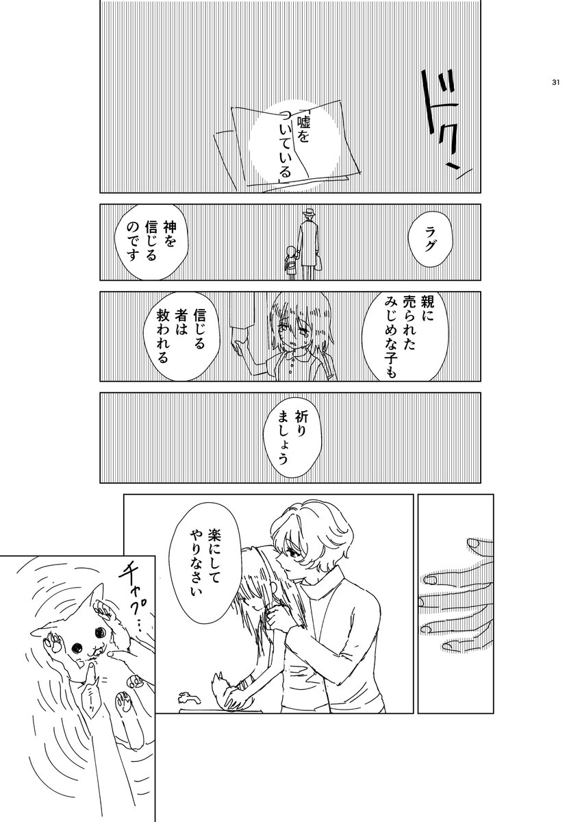 8/13 