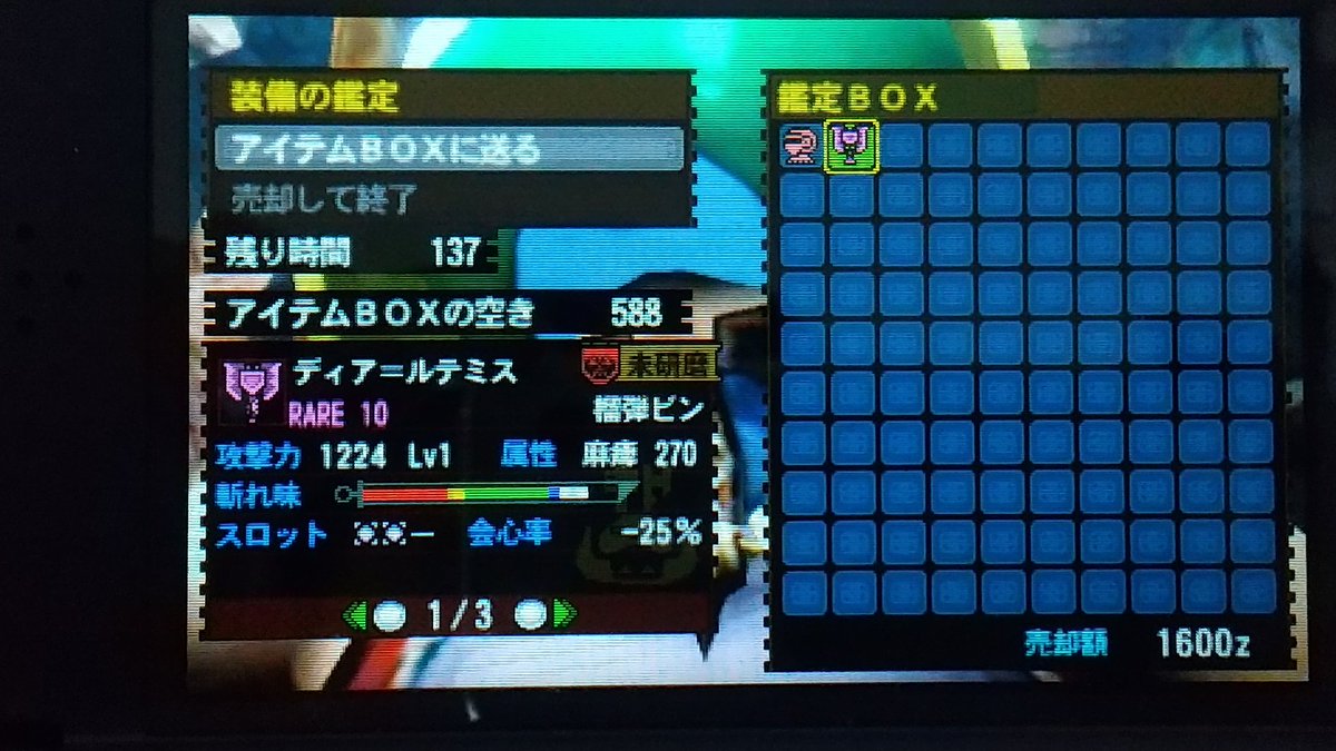アキボン マッチョフォルム やばい スナイプ始めて1時間半で出てくれた めちゃくちゃ嬉しい Mh4g 発掘武器 発掘確率は0 封じられし武器個に1個 平均発掘時間は時間 連続プレイ2857日19時間6分 T Co 6lhxackeq4 アキボン マッチョフォルム やばい スナイプ始めて1時間半で出てくれた めちゃくちゃ嬉しい Mh4g 発掘武器 発掘確率は0 封じられし武器個に1個 平均発掘時間は時間 連続プレイ2857日19時間6分 T Co 6lhxackeq4