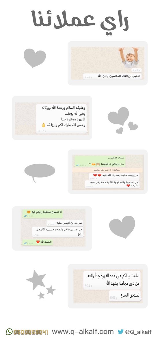 ☕️ قهوة الكيف ... 

🔴 عرض خاص 3 كيلو 
اشتر كيلو من كل نوع والشحن علينا 😍

✅ للطلب عبر الواتس حياكم :- 
bit.ly/2IFUKhW