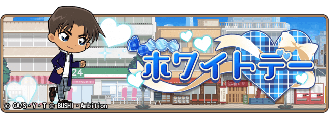名探偵コナンランナーのtwitterイラスト検索結果
