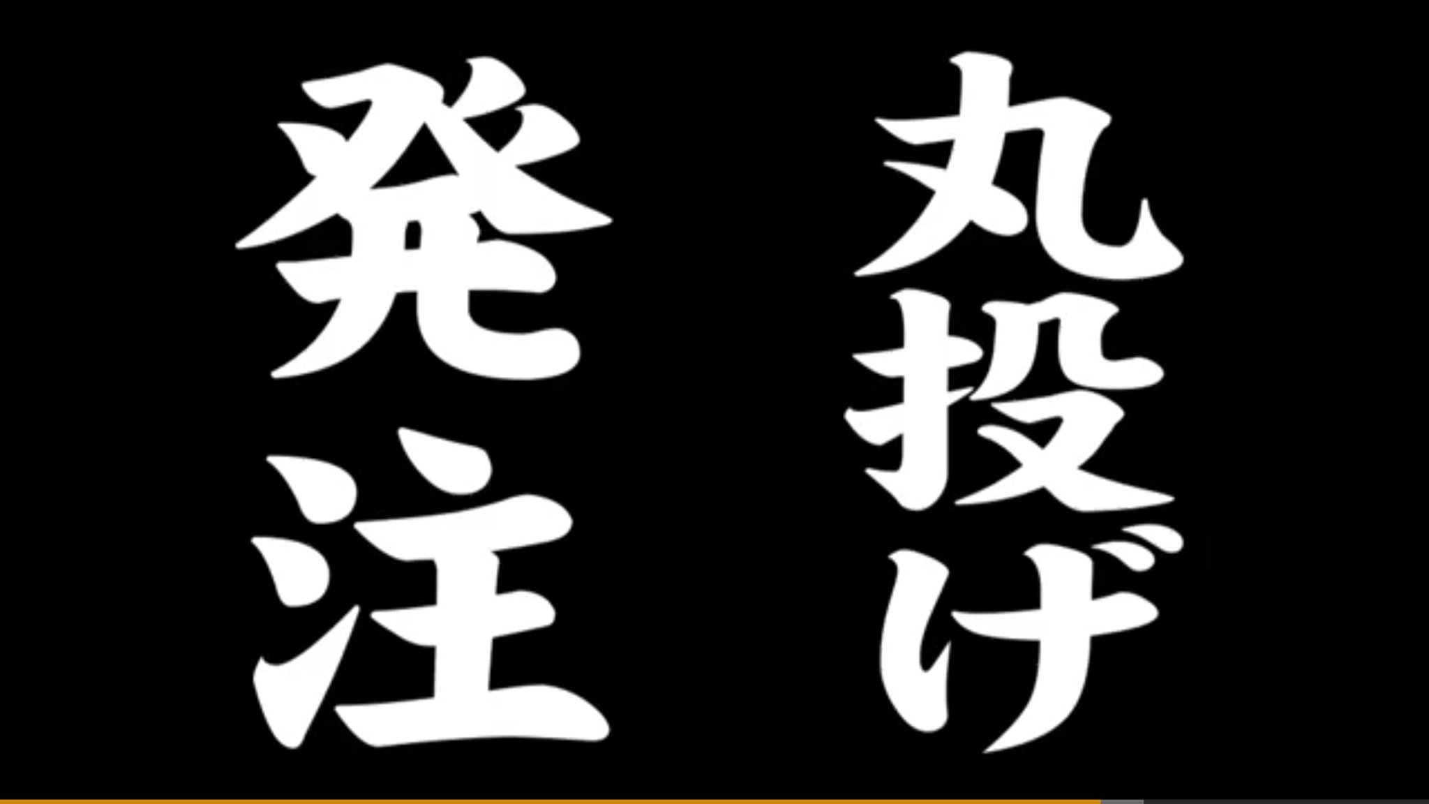 Ugly Duckling どうでしょうハウス 丸投げ をポンッと即決できるのは さすが水曜どうでしょう たった最後1回の放送 そして大泉さんへの壮大なドッキリのために 恐らく数百万以上の費用がかかったろう 他のローカル番組じゃ絶対できない 笑 水曜