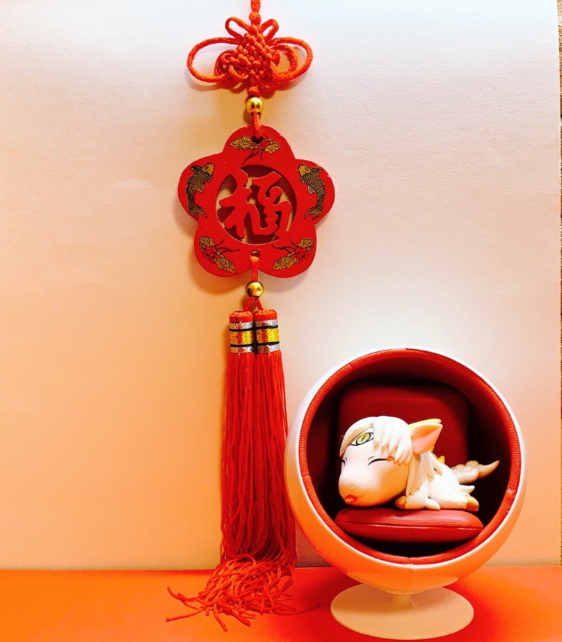 神獣白澤 Twitter Search