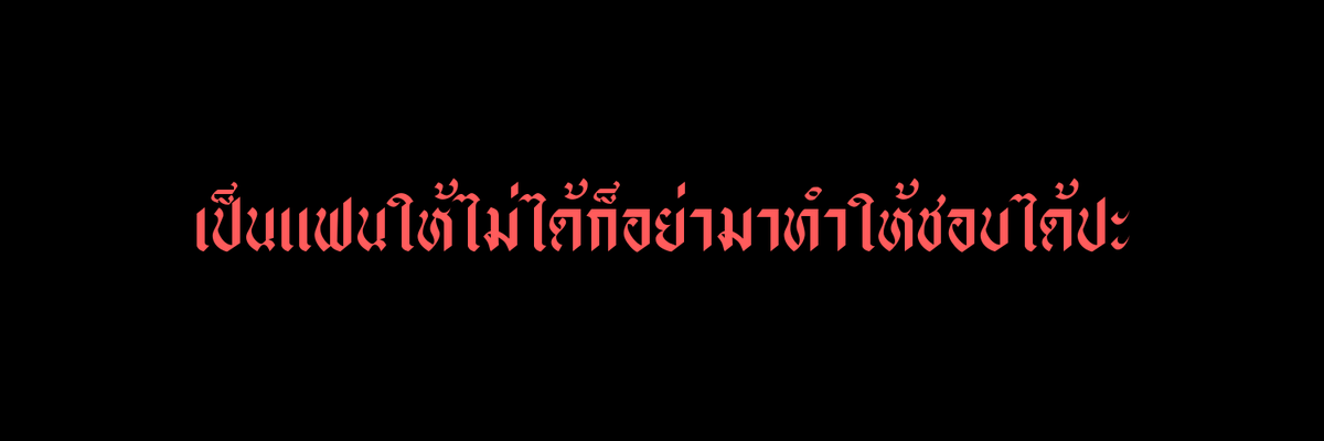 fahhmorr's tweet photo. จะทำเฮดแบบนี้ให้กับคนที่มาเมนชั่น รีเควสข้อความได้ครับ #imgxnct https://t.co/rf65diK0yB