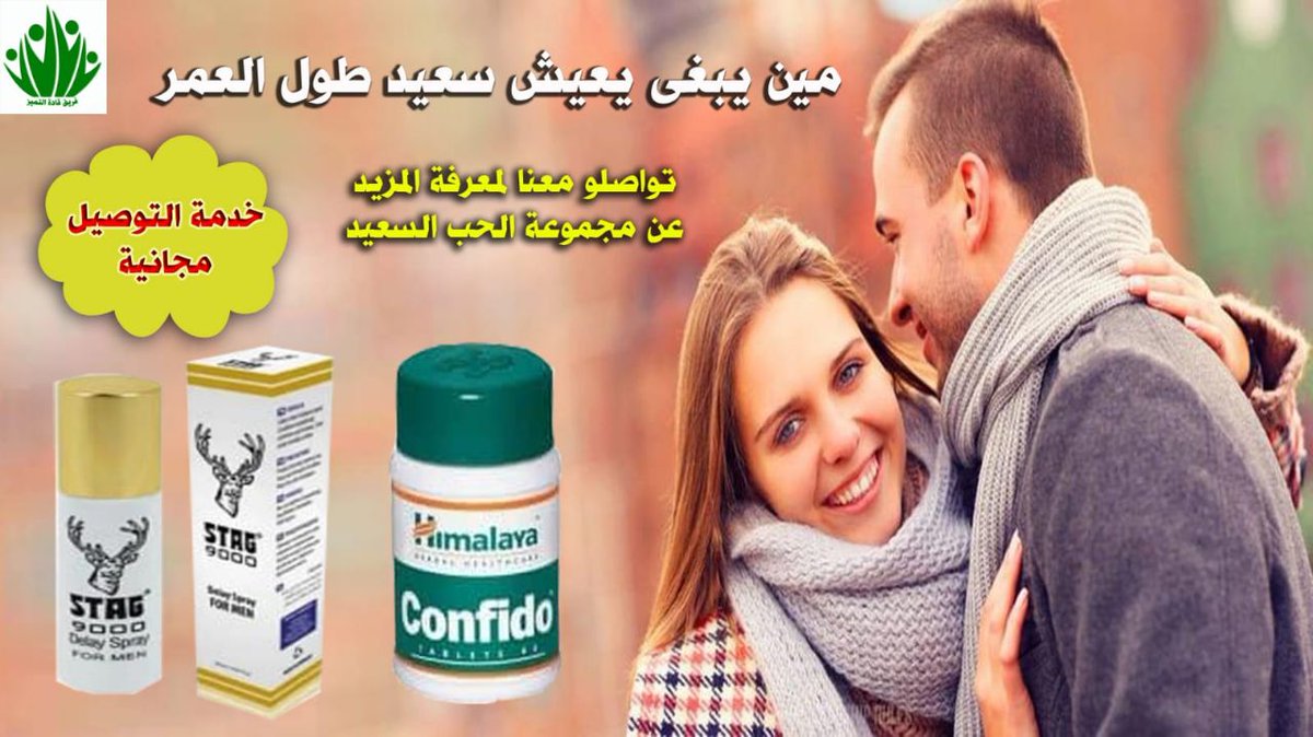 healthy443's tweet photo. #مصر_اقوي_من_كورونا https://t.co/mwEerRBRYi