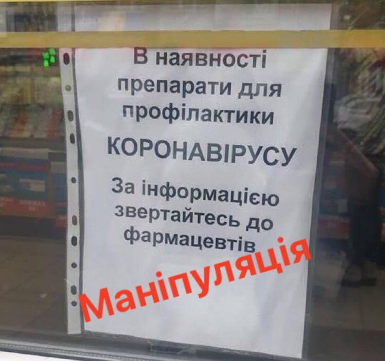 Міносвіти оголосило тритижневий обов'язковий карантин для всіх освітніх установ - Цензор.НЕТ 3255