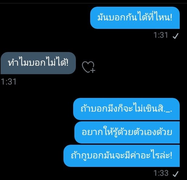 มูนจามาขิง tweet media