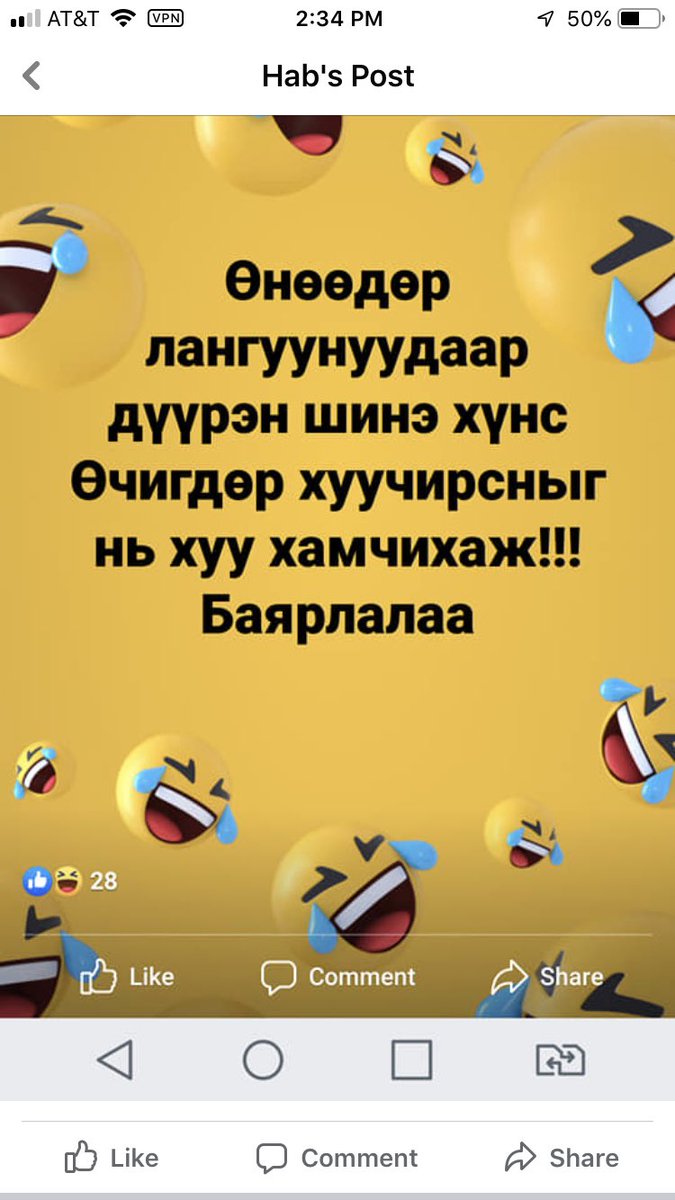 zoogii14's tweet photo. #гэнээ кк https://t.co/BcAscwlLy2