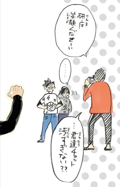 It's 2 am and all I can think about is baby kuroken photoshoot 