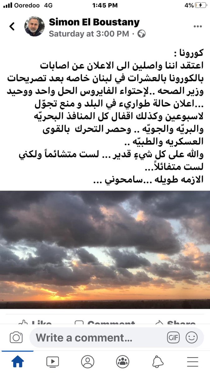 BoustanySimon's tweet photo. https://t.co/yQcPg78Swa
