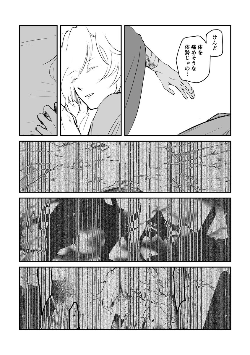 シナモンロール 1 