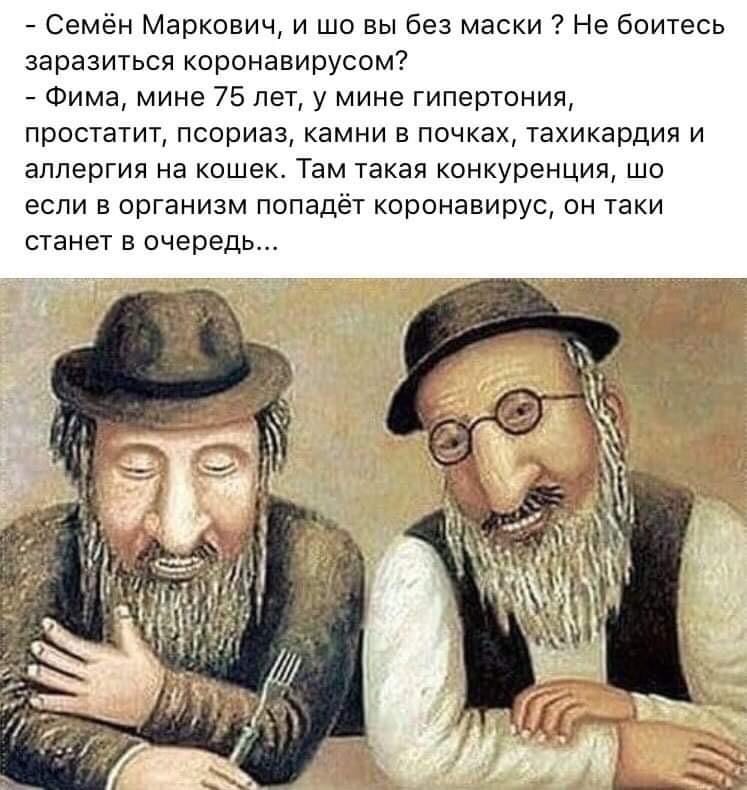 32 жителей Киева проверяют на коронавирус, - Кличко - Цензор.НЕТ 1902