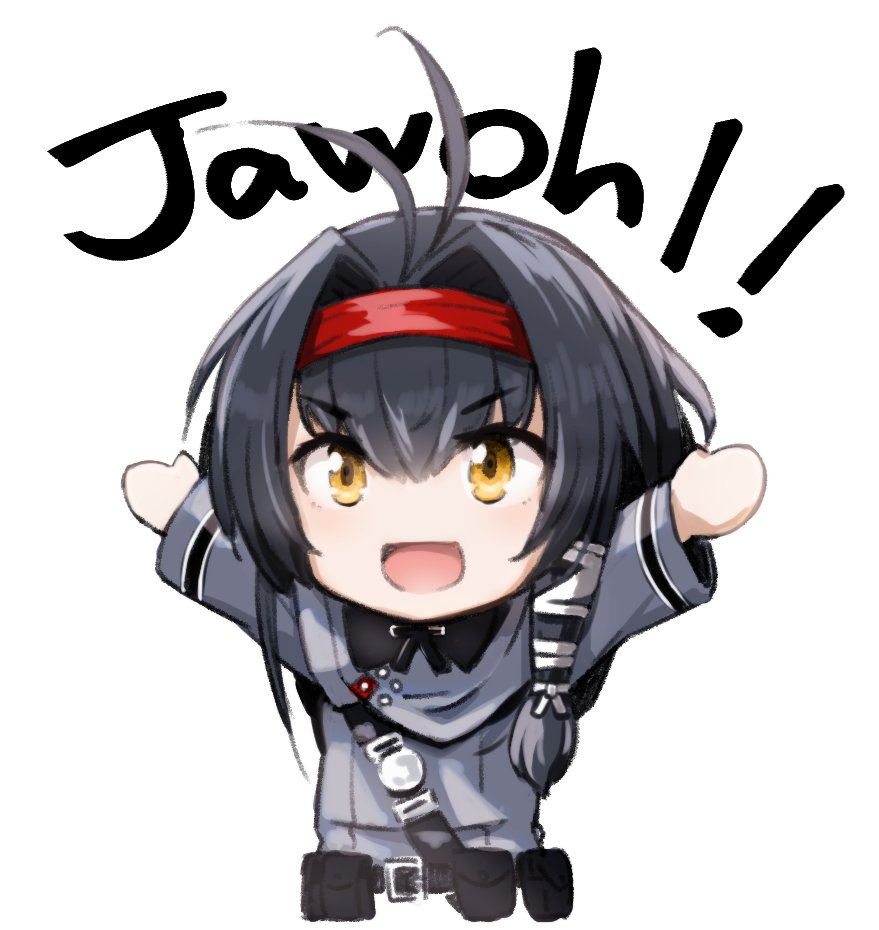 やぼーる!やぼーる!
#アシュア 