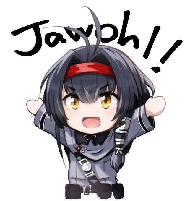 やぼーる!やぼーる!
#アシュア 
