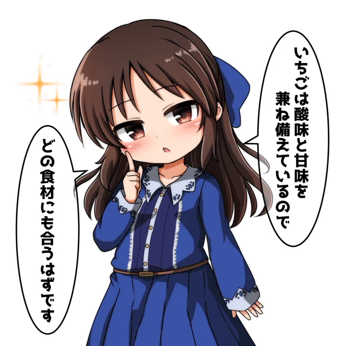 かしこい 