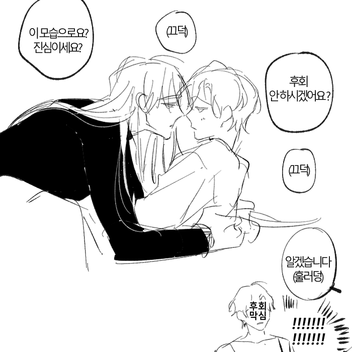 ㅋㅋ 
새벽이라근가 ... 