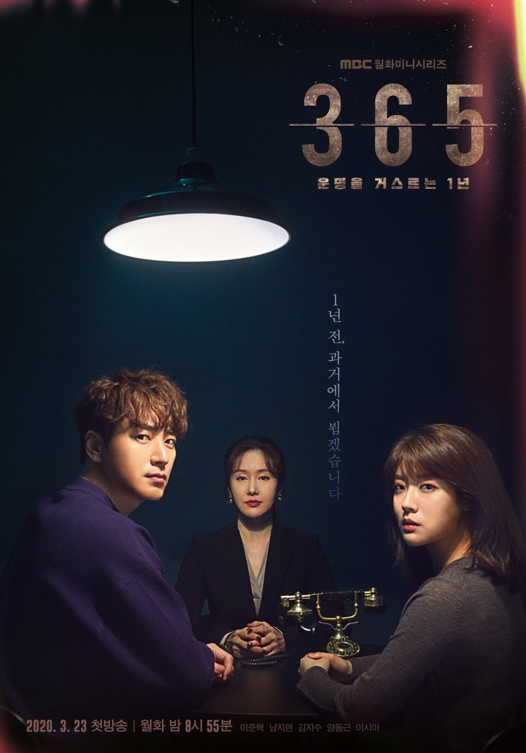  #CCQuickDramaNewsPreviously I said that both of these upcoming  #kdramas' teasers have been uploaded to  @kocowa...now the kdramas  #FindMeinYourMemory and  #365RepeatTheYear have been added to  @Viki's Coming Soon section as well...SO you will be able to watch them on both platforms