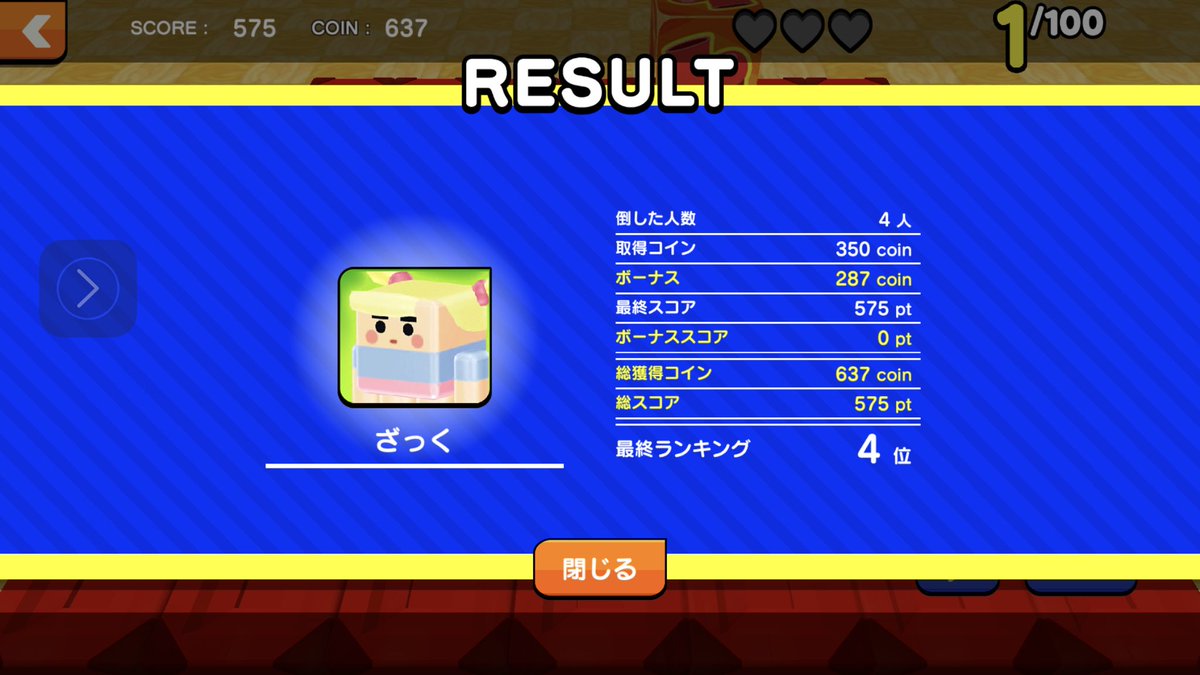 kazuinoue's tweet photo. おはようございます!
プレスリリース前の先出し!#FUNDINNO で調達させて頂いた資金で開発しました!自信作です!ご自宅で楽しんでくださいー!
#ボムスターズ
#BombSTARS https://t.co/iIslWDCF0q