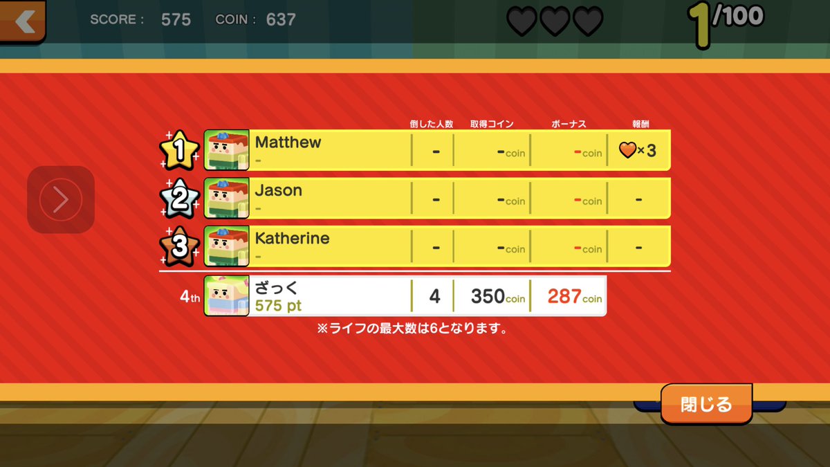 kazuinoue's tweet photo. おはようございます!
プレスリリース前の先出し!#FUNDINNO で調達させて頂いた資金で開発しました!自信作です!ご自宅で楽しんでくださいー!
#ボムスターズ
#BombSTARS https://t.co/iIslWDCF0q
