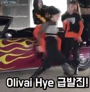jingleloona's tweet photo. loving and supporting the 12th girl Olivai Hye🤩🤩🤩 https://t.co/5PKs6f3ohK