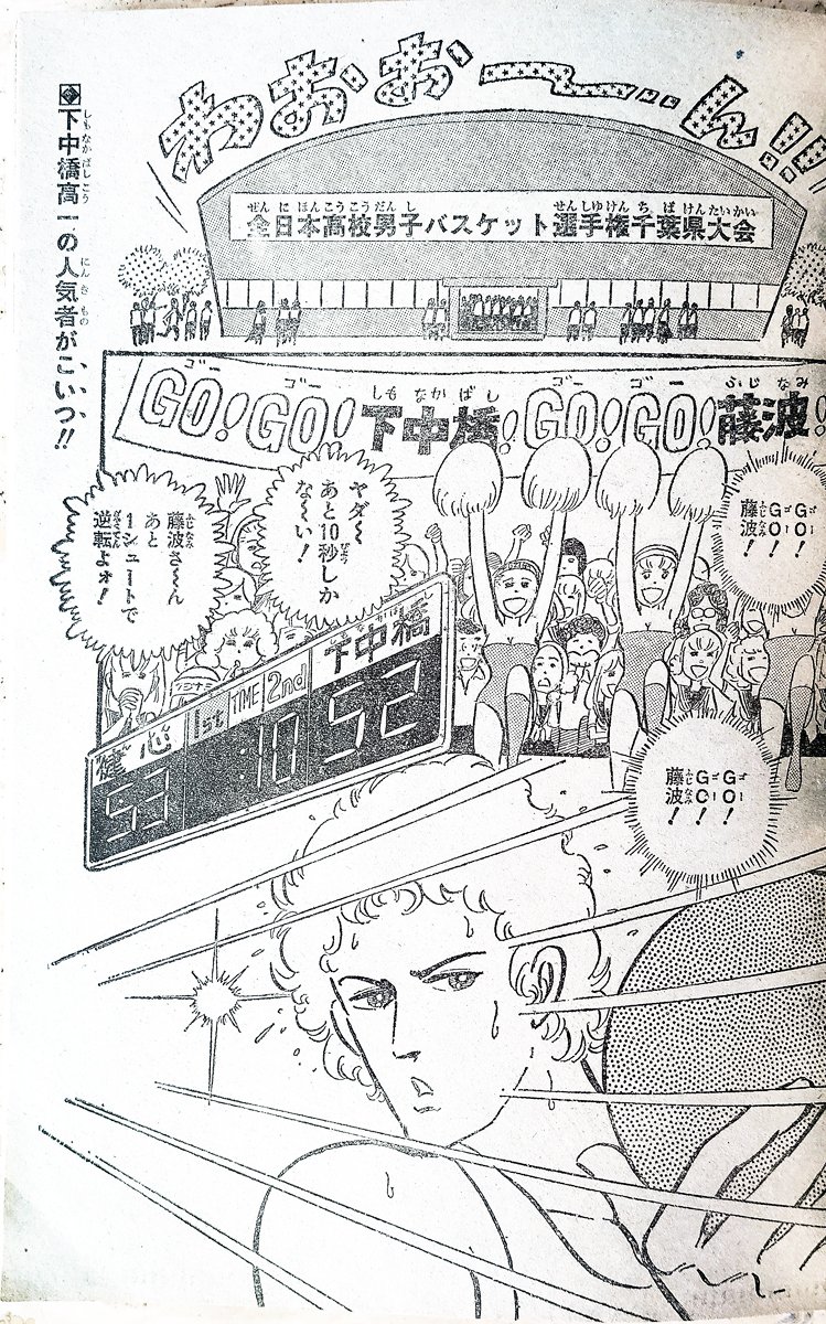 Joan Lluis Rovirosa Kappei Yamaguchi T Co Yo3s6jh1xy Miki Itō T Co Rsqzjebnvi T Co Uvjnldivte Twitter