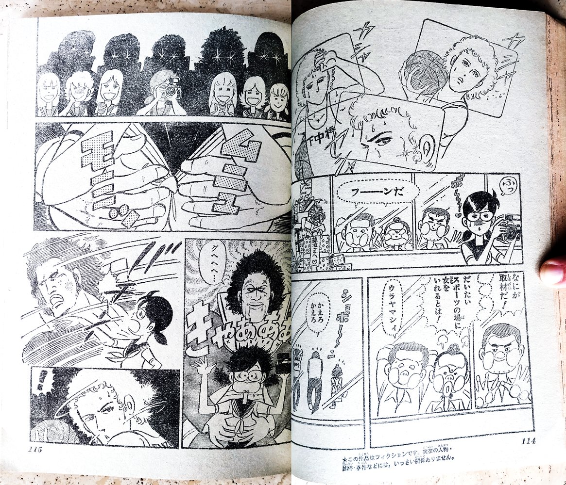 Joan Lluis Rovirosa Kappei Yamaguchi T Co Yo3s6jh1xy Miki Itō T Co Rsqzjebnvi T Co Uvjnldivte Twitter