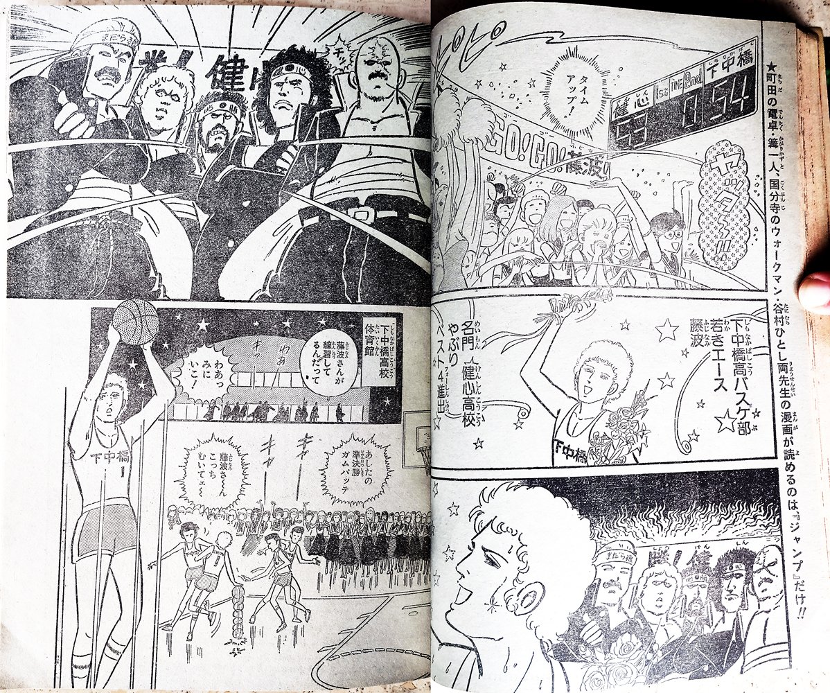 Joan Lluis Rovirosa Kappei Yamaguchi T Co Yo3s6jh1xy Miki Itō T Co Rsqzjebnvi T Co Uvjnldivte Twitter