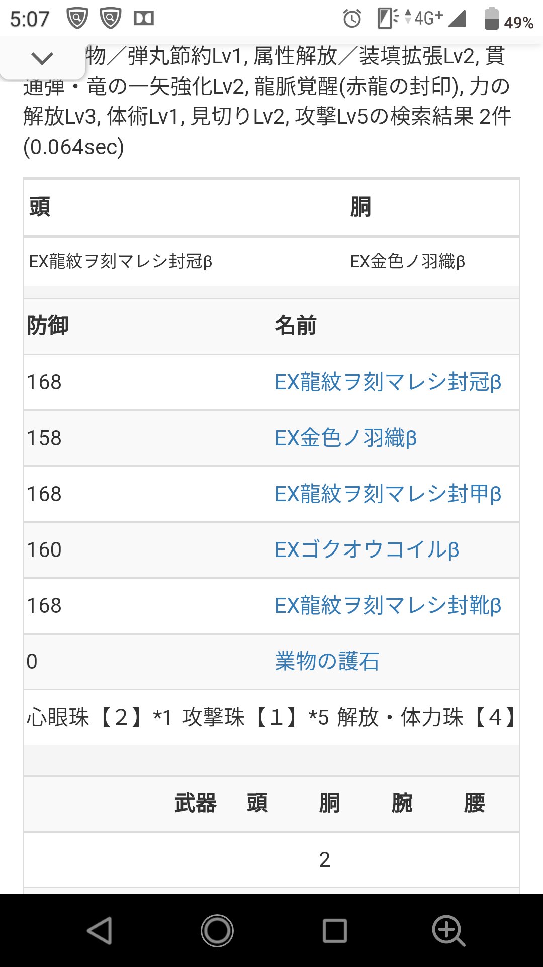 力の解放 Twitter Search Twitter