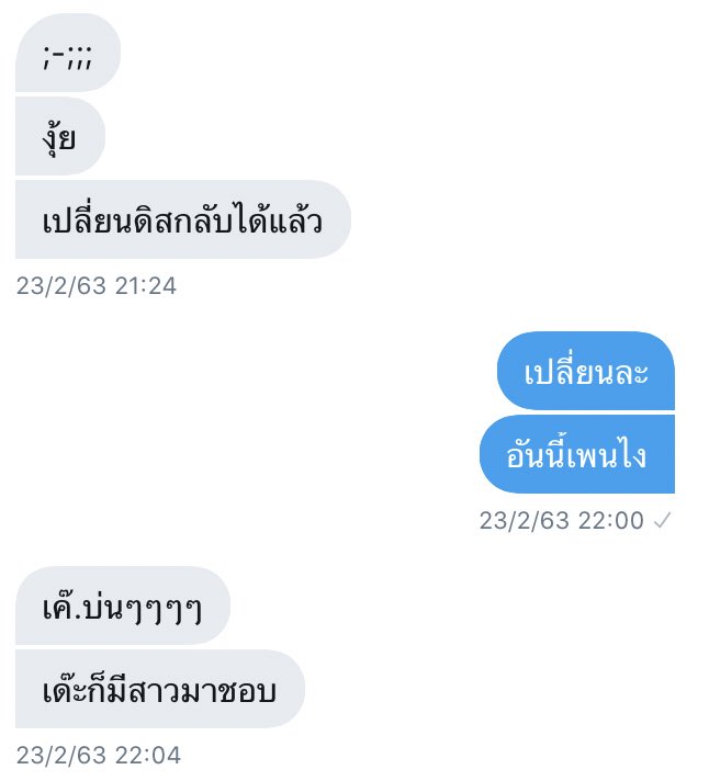 ขิงหมา❤️ tweet media