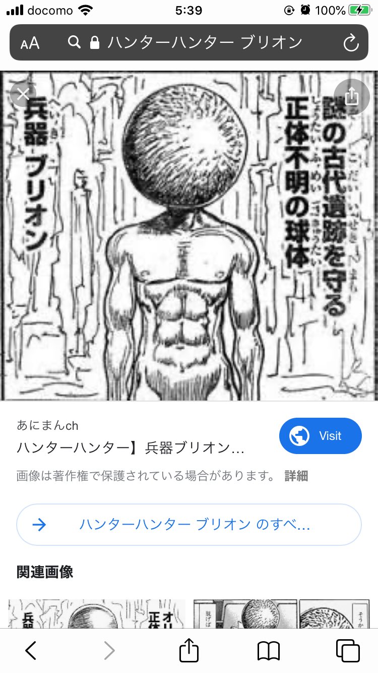 画像をダウンロード ブリオン ハンター ハンター となり の トトロ イラスト