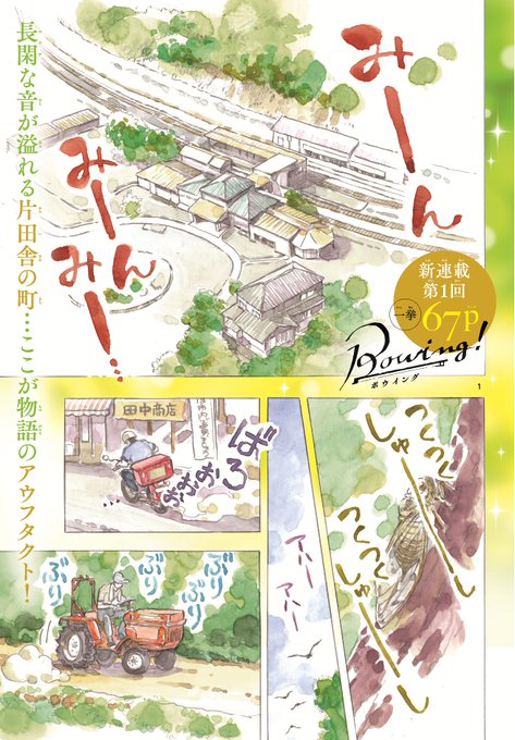きゅっきゅぽん Kyukkyupon さんのマンガ一覧 古い順 ツイコミ 仮 きゅっきゅぽん Kyukkyupon さんのマンガ一覧 古い順 ツイコミ 仮