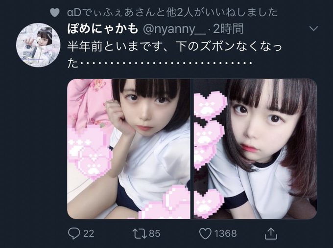 でぃふぇあのtwitterイラスト検索結果 古い順 でぃふぇあのtwitterイラスト検索結果 古い順