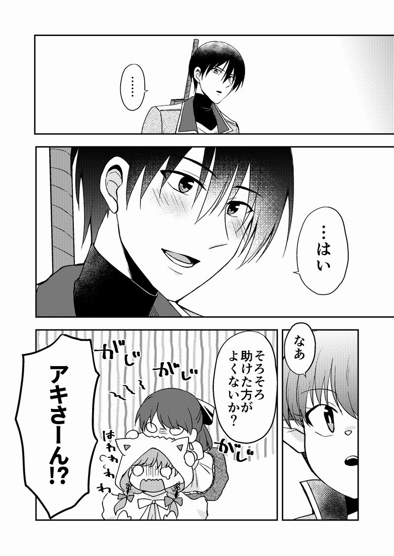 ネトゲの性別はだいたい見た目で騙される13 #漫画 https://t.co/ewvdburb6V 