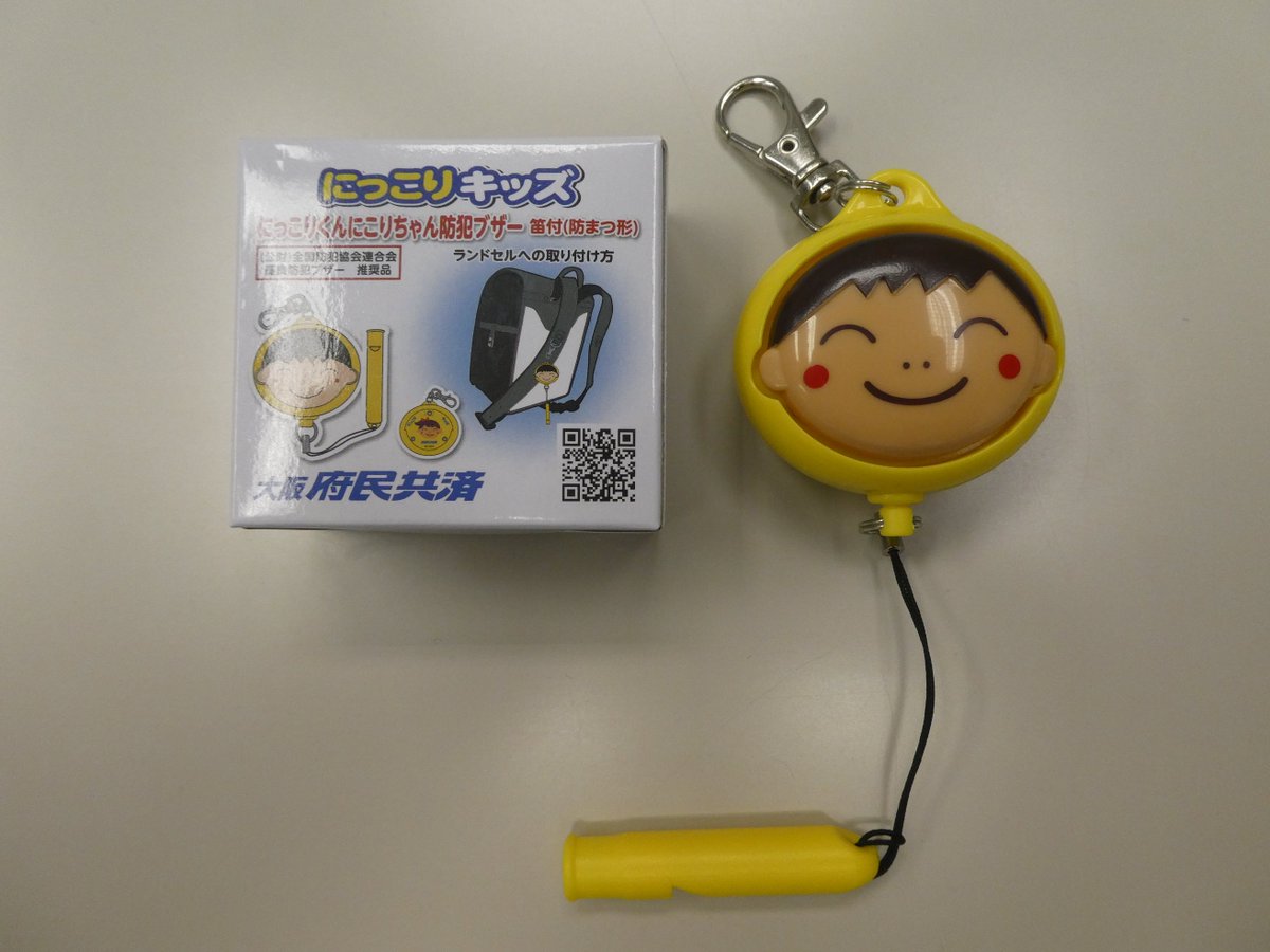 にっこり 顔文字 特殊