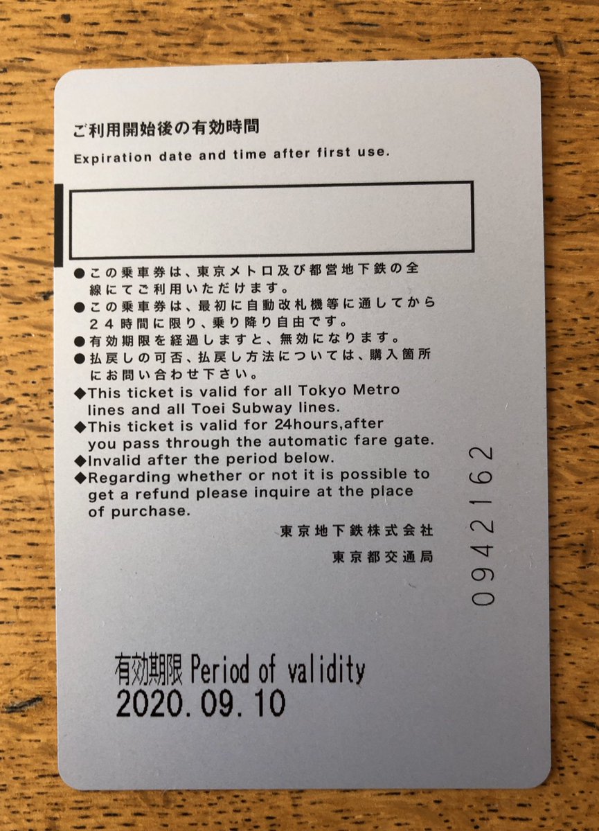 半年後に販売再開します!!すいません!! 逆に先代に戻ってる気が