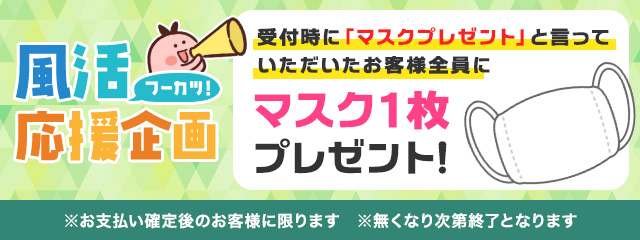新宿Lip＆SBC tweet media