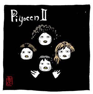 ぴよぃーんジャケットシリーズ。

#小鳥ヒーローズ #ぴよぃーん   #ピヨディマーキュリー #QUEEN https://t.co/Rpo8PGirLg