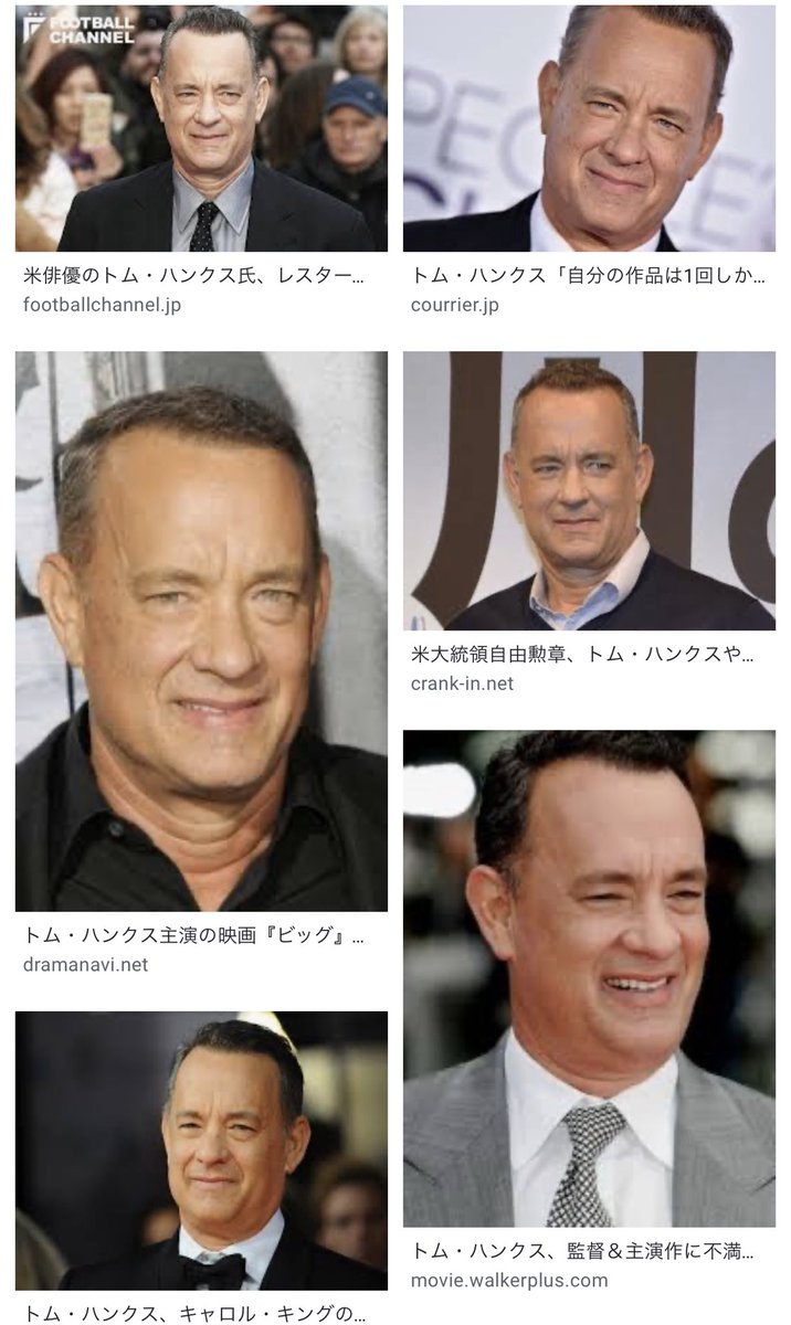 米俳優