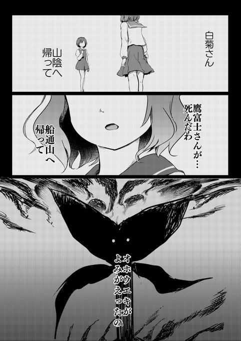 うえきちゃん を含むマンガ一覧 古い順 ツイコミ 仮 うえきちゃん を含むマンガ一覧 古い順 ツイコミ 仮