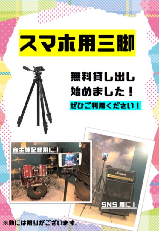 STUDIO B/2 (@ItoonB2) / Posts / X