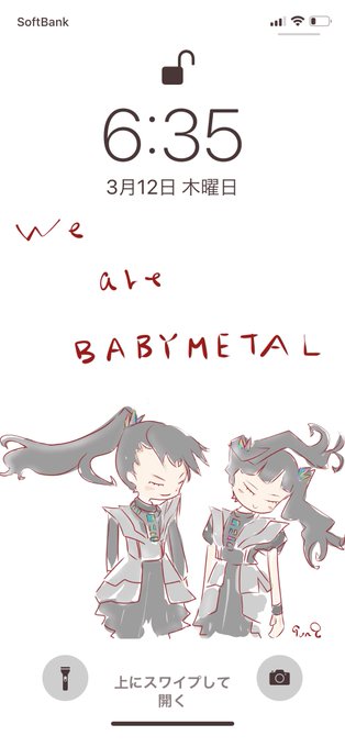 良ければ壁紙なんぞにどーぞのtwitterイラスト検索結果 良ければ壁紙なんぞにどーぞのtwitterイラスト検索結果