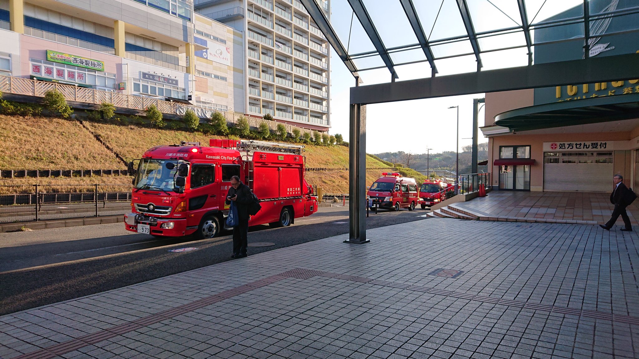 若葉台駅の人身事故で緊急車両が集結している画像
