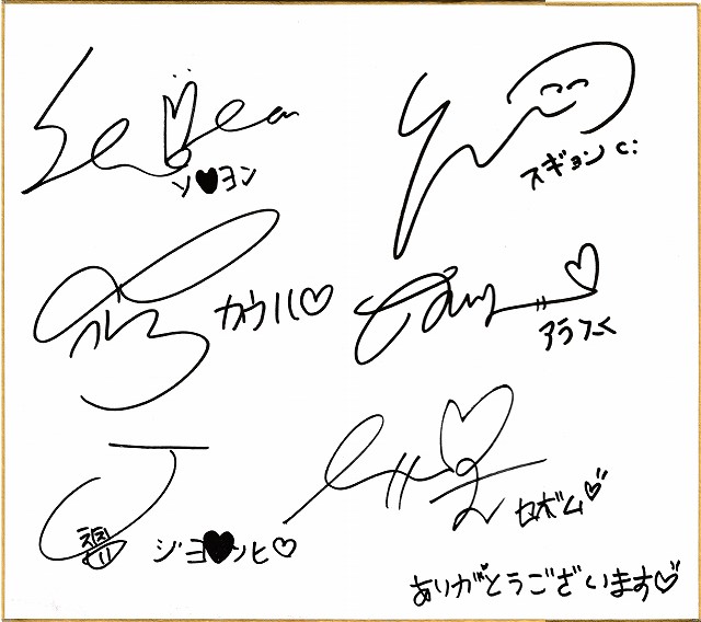 韓国 女性 アイドルグループSugar（シュガー）アユミ直筆サイン入り色紙